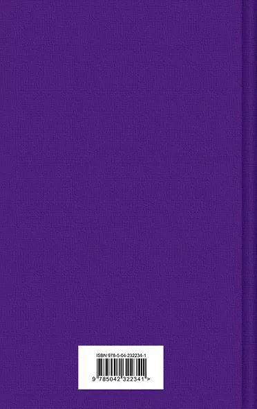 Грозовой перевал - фото 2