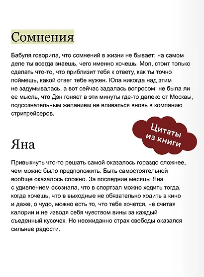 Многоточия - фото 7