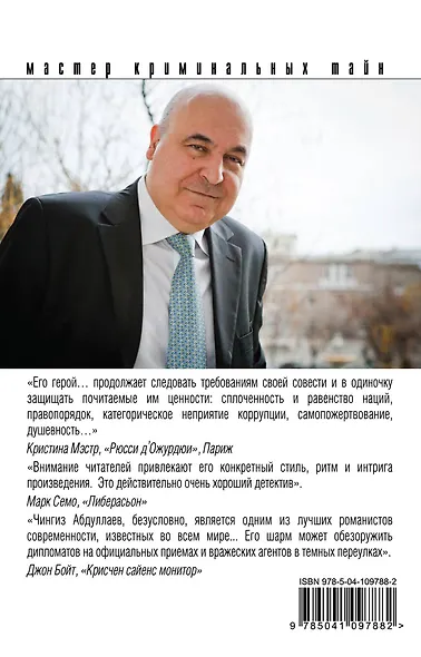 Игры профессионалов - фото 2