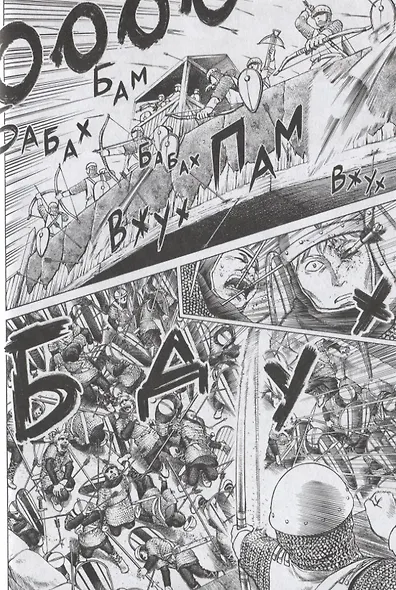 Сага о Винланде. Книга 1 (Том 1, 2) (Vinland Saga). Манга - фото 5