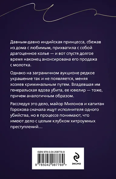 Правда персонального формата - фото 2