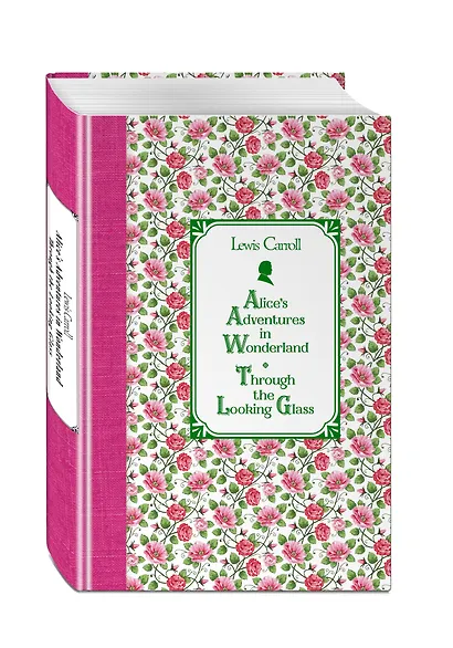 Алиса в Стране чудес. Алиса в Зазеркалье = Alice`s Adventures in Wonderland. Through the Looking Glass - фото 3