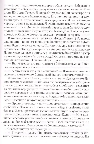 Мое лицо первое - фото 6