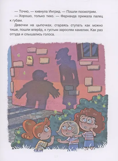 Мармеладная бабушка - фото 6