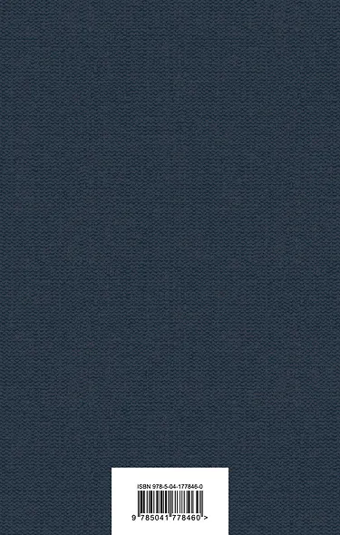 Батый - фото 2