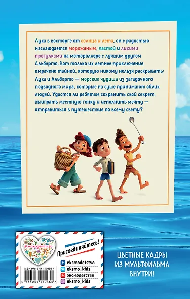 Лука - фото 2