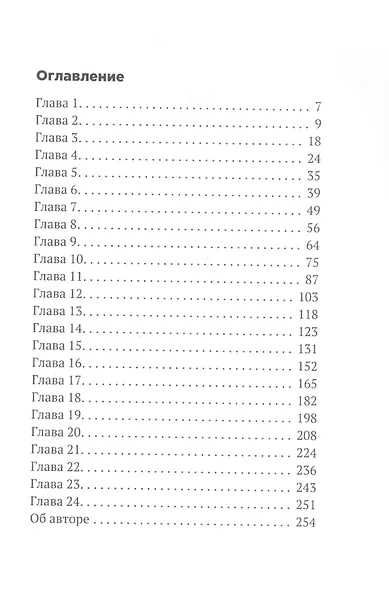 Золотые девочки - фото 2