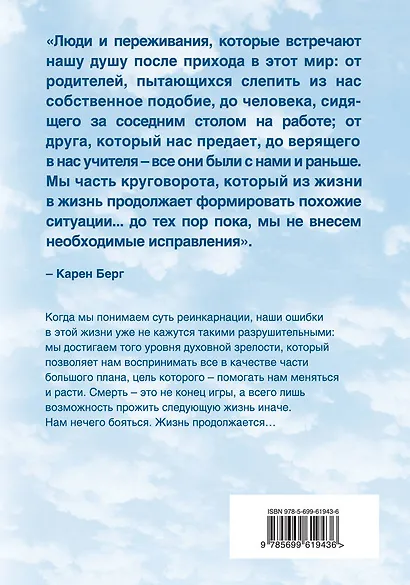 ... продолжение следует... - фото 2