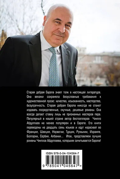 Выбери себе смерть - фото 2