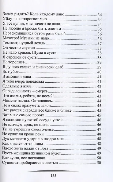 Эвроклидон - фото 5