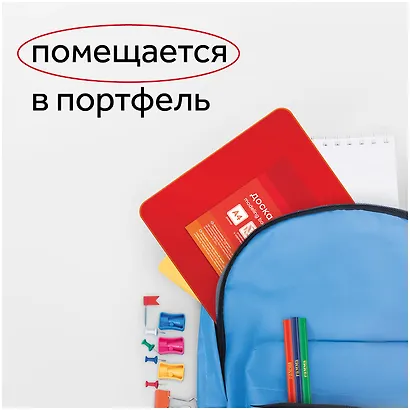 Доска для моделирования А4, с набором стеков, ГАММА - фото 7