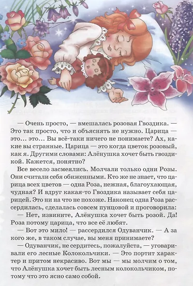 Что нам дарит лето… - фото 5