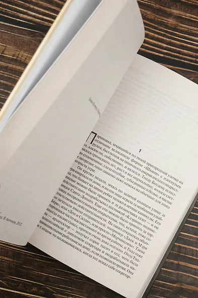 Четыре сезона - фото 8