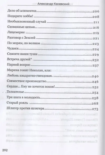 Круглошуточное дежурство - фото 5
