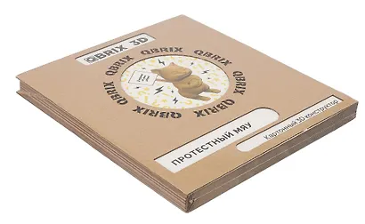 Картонный 3D конструктор QBRIX "Протестный Мяу" - фото 8