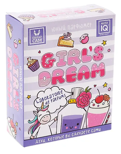 Набор для творчества Каррас Детский набор для приготовления парфюма "Юный Парфюмер. GIRL`S DREAM" - фото 1