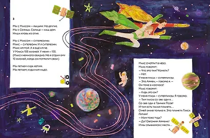 Такса в джипе - фото 4