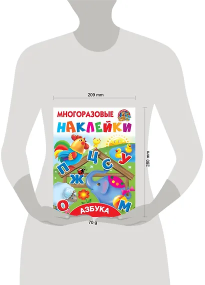 Азбука - фото 9