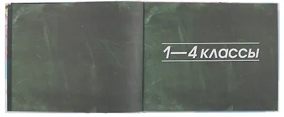 Ежедневник недат. А4 40л "Моя школа (сакура)" с контентом - фото 3