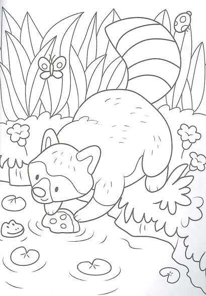 РАЗУКРАШКА. ЛЮБИМЫЕ ЖИВОТНЫЕ - фото 3