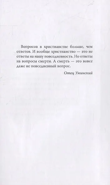 Моцарт в тумане. Стихи и проза - фото 2
