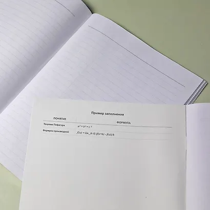 Тетрадь 48 листов "Химия" для записи понятий и формул - фото 3