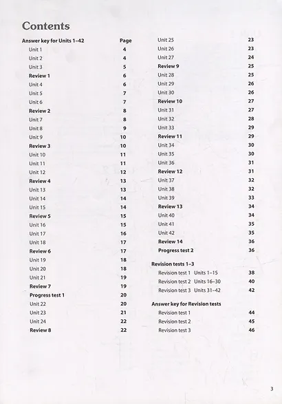 Exam Skills for Russia. Подготовка к ОГЭ и ЕГЭ по английскому языку. Грамматика и лексика. Уровень A1+ с онлайн-версией упражнений. Книга для учителя - фото 2