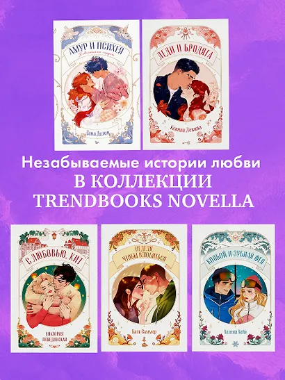Ковбой и зубная фея - фото 12