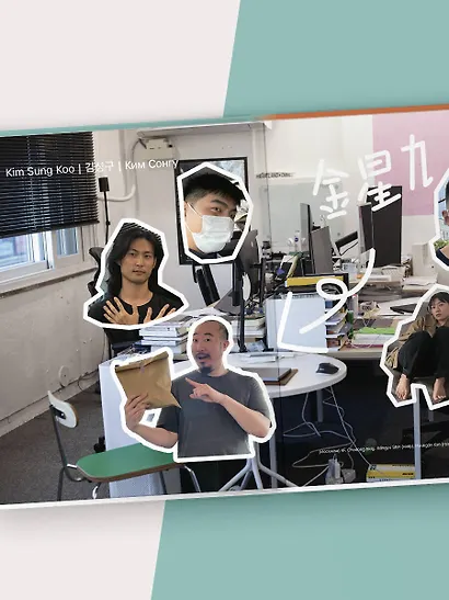 K-Graphic. Энциклопедия графического дизайна Южной Кореи - фото 11