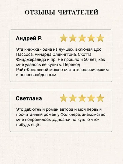 Солдатская награда - фото 5