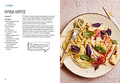 В аэрогриле - фото 11