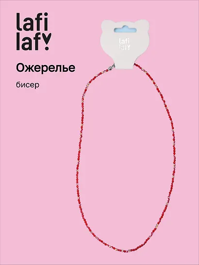 Ожерелье красное (бисер) (12-10192025-D35) (Lafilaf) - фото 1