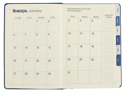 Ежедневник дат. 2025г. А5 176л "Paragraph" синий, 7Б, тв.переплет, иск.кожа, покрытие Soft Touch, термотиснение, тонир.блок, скругл.углы, вырубка, ляссе, инд.уп - фото 6