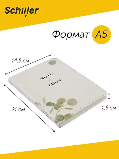 Блокнот для записей А5 в клетку, 96 листов "Flowers" твердая обложка, белый, с ляссе - фото 3