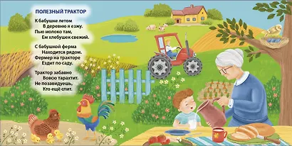 Звуки техники - фото 5