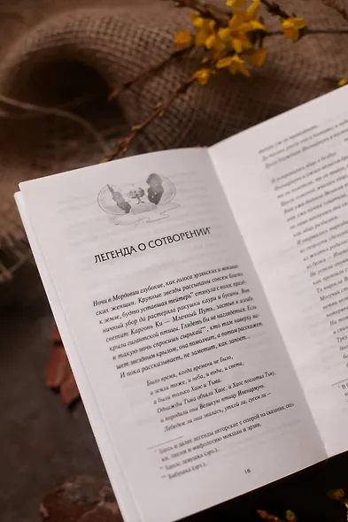 Слово Вирявы - фото 11