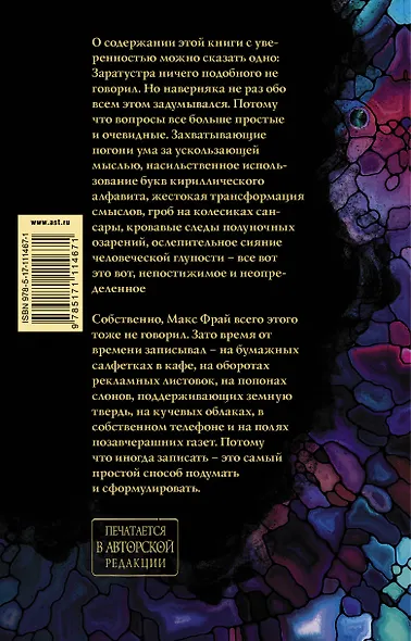 Полный НяпиZдинг - фото 2