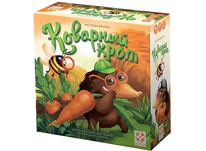 Коварный крот - фото 1