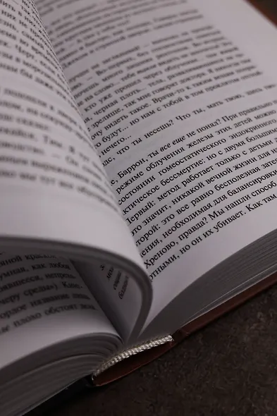 Жук Джек Баррон. Солариане - фото 8