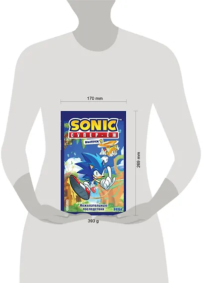 Sonic. Нежелательные последствия. Комикс. Выпуск 1 - фото 4