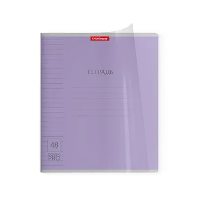 Тетрадь в линейку Erich Krause, CoverPrо, А5, 48 листов, в ассортименте - фото 4