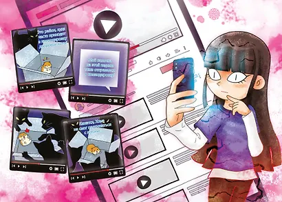 Миссия «Спасти хомяка» - фото 14