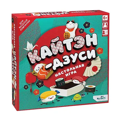 Настольная игра «Кайтэн-Дзуси», Origami - фото 1