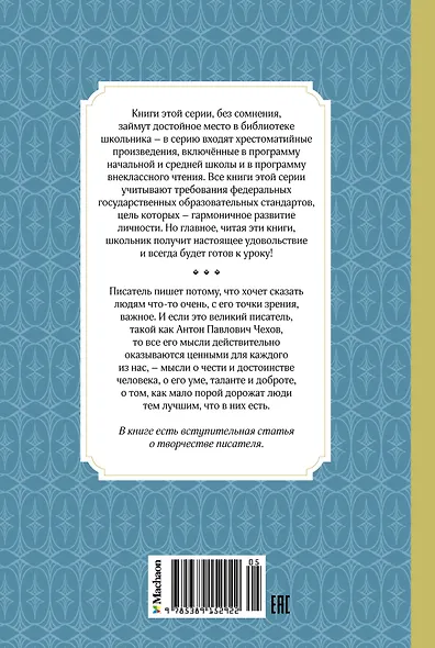 Толстый и тонкий - фото 2