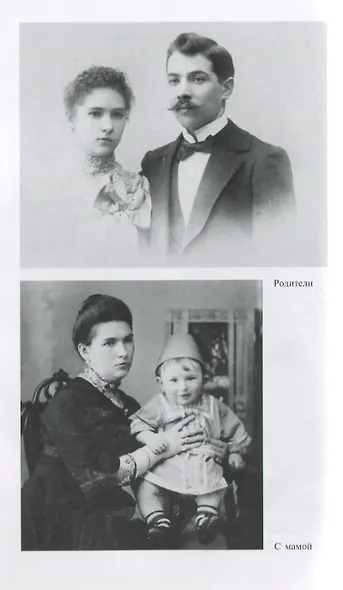 Виктор Маслов - фото 3