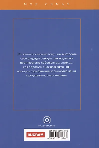 Для вас, девчонки - фото 2