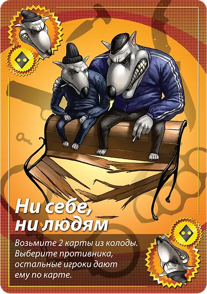 Настольная игра «Свинтус 2.0» (3-е рус. изд.) - фото 6