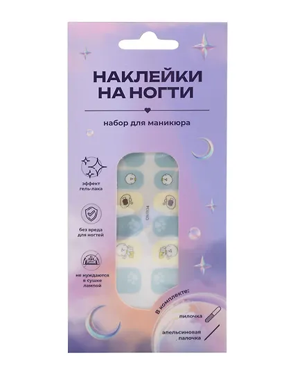 Набор наклеек на ногти Собачки (голубой, белый) (14шт) (12-SHIHAN-ON1134) - фото 2