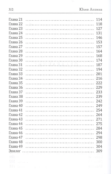 Башмаки у двери спальни - фото 3