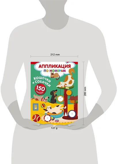 Кошечки и собачки - фото 4